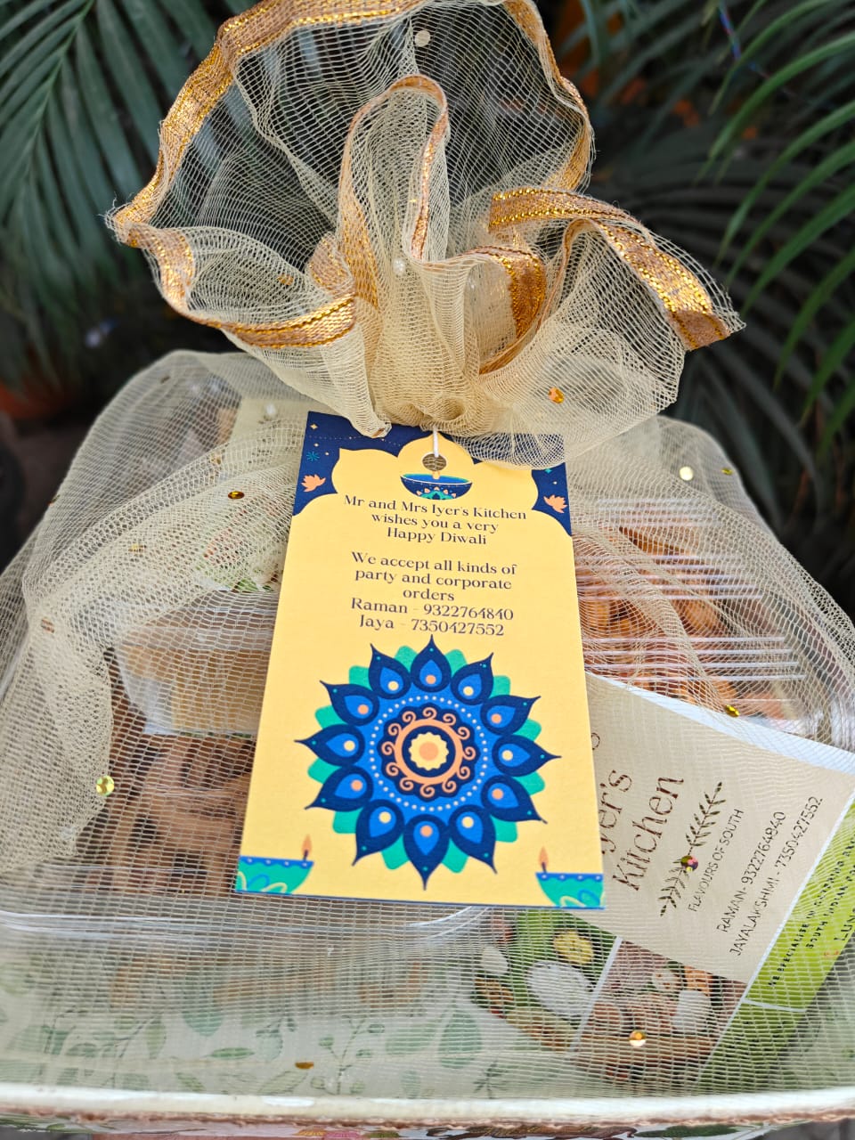 Premium Gift Box
